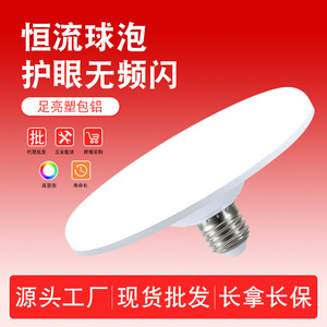 Led Bulb E27 85-265V 25000H Industrial Indoor <b>Lighting</b> Waterproof Dustproof Anti Insect Design - Product Image 5