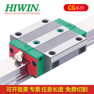 บล็อกรางเลื่อนไฮวิน รุ่น CGH CGW20 25 30 ทำจากเหล็กอัลลอย สำหรับเครื่องจักรงานไม้ - Product Image 3