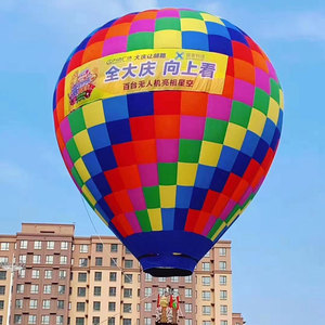 Aimar-globo <span class=keywords><strong>de</strong></span> aire caliente decorativo, globo inflable publicitario para eventos - Product Image 2