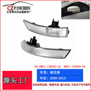 Luz Intermitente para Ford Focus, Halógena, Izquierda y Derecha, Pieza de Repuesto L012, Material PC - Product Image 5