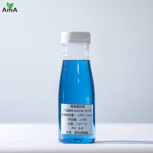 <span class=keywords><strong>Engrais</strong></span> liquide organique en poly-aminés chélate de zinc comme matériau <span class=keywords><strong>pour</strong></span> <span class=keywords><strong>engrais</strong></span> de légumes, <span class=keywords><strong>pelouse</strong></span>, jardin et fruits - Product Image 3