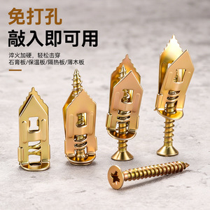 Anclaje para paneles de yeso Niu Xiang Hammer Drive, grado A 4.8, acero galvanizado, para uso fijo. - Product Image 1