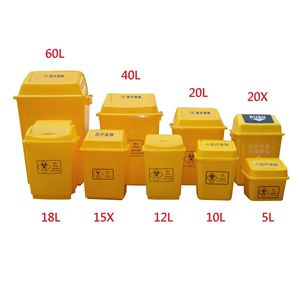 Poubelle à déchets médicaux Fengji 40L à couvercle rabattable, rectangulaire, jaune et gris, pour usage intérieur - Product Image 3
