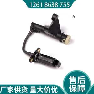 Liquid <b>Level</b> <b>Sensor</b> 0061532728 For Mercedes Benz W220 <b>Oil</b> <b>Level</b> Detection - Product Image 2