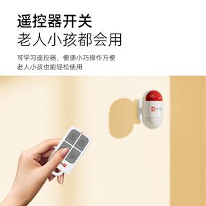 Keaiji <b>Wireless</b> Security <b>Alarm</b> System W7 With Infrared Sensor For Home And Shop Use - Product Image 4