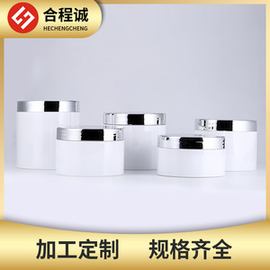 White <b>Plastic</b> Cosmetic Jars With Silver Electroplated Screw Tops 200ml 300ml 350ml 400ml 450ml 500ml Cylinder Shape <b>Packaging</b> - Product Image 5