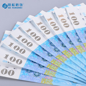 Sợi bảo mật mã QR tùy chỉnh bán buôn cho nhãn dán, vé, in UV, nhà sản xuất vé - Product Image 4