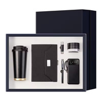 Coffret Cadeau d'Entreprise Promotionnel FOCUS, Coffret Cadeau d'Affaires de Luxe Personnalisé, Tasse à Café, Batterie Externe, Tasse à Café Personnalisée en Soie