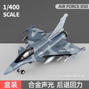 1/400 Scale Fighter <strong>Plane</strong> <strong>Rafale</strong> Model Alloy Simulation Aircraft Model Diecast Airplanes Fighter Toys for Kids - Product Image 2