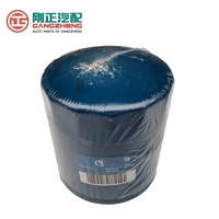 Pièces de rechange de filtre à huile de moteur pour Changan Honor Ruixing M80 M90 CM10 CM8 EADO PLUS CS15 CS35 CS55 CS75 CS85