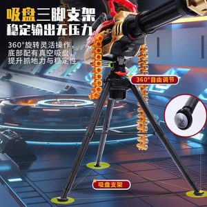 Gold Gatling <strong>Shell</strong> Throwing Soft <strong>Gun</strong> Electric Repeating <strong>Machine</strong> <strong>Gun</strong> Simulated Gatlin Model Kids Toy <strong>Gun</strong> - Product Image 3