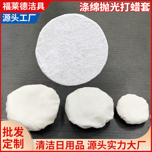 Tampon de polissage en microfibre Friend pour lavage de voiture, 5-6 pouces, couvre-polissage durable pour outils de nettoyage automobile - Product Image 5