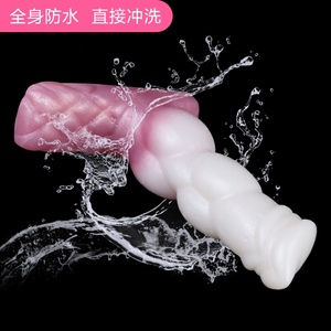 Vibrador Anal Recargable LUUK, Juguetes Sexuales para Mujeres, Masturbador Masculino de Próstata, Estimulador de Clítoris de Silicona - Product Image 5