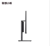 Precio de Fábrica, Ordenador Todo en Uno Lenovo Original AIO XiaoXin27, Intel Core Ultra5-226V, 27 Pulgadas, FHD, para el Hogar y Estudiantes