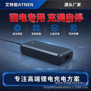 เครื่องชาร์จสกู๊ตเตอร์ 71.4V 2A แบบเสียบปลั๊ก รองรับแรงดันไฟฟ้าขาเข้า 100-240V กำลังไฟขาออก 142.8W สำหรับชาร์จแบตเตอรี่สกู๊ตเตอร์ไฟฟ้า - Product Image 4