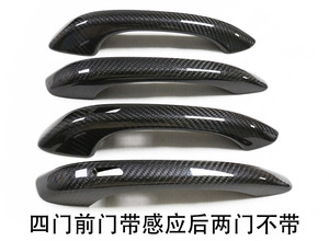 ชุดแต่งมือจับประตูคาร์บอนไฟเบอร์สำหรับ Macan/Cayenne ป้องกันภายนอกด้วยคาร์บอนแห้ง ขายดีข้ามประเทศ - Product Image 3