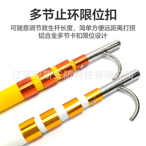 Yasyan Fiberglass Rescue <b>Hook</b> 10M Telescopic Stainless Steel <b>Hook</b> Lifeguard Equipment - Product Image 3