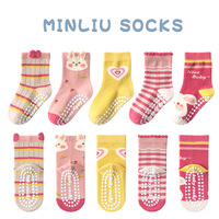 Chaussettes en coton pour enfants, antidérapantes, à semelle en caoutchouc, pour trampoline, tricotées, antibactériennes, respirantes, pour l'âge de 1 à 12 ans