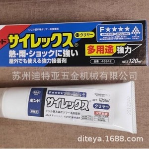 KONISHI Silex 120ml Adhésif haute résistance pour usage extérieur multi-usages - Product Image 1