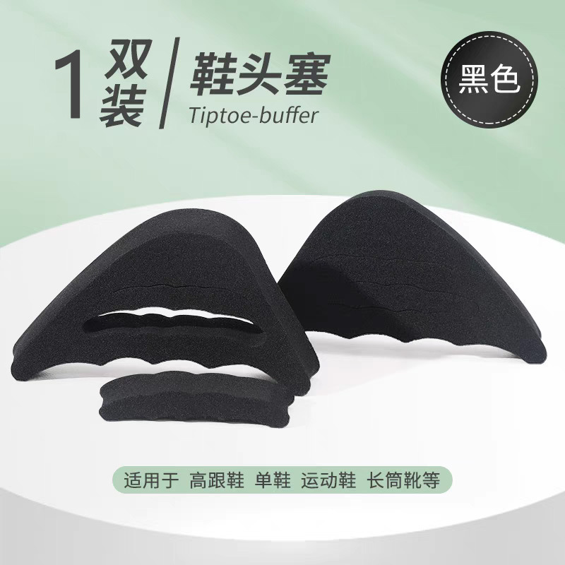 One pair of black shoes [Toe caps: adjustable size]