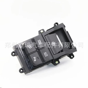 Interruptor multifunción de estacionamiento Hyundai 93300D30604X para módulo de control combinado Tucson 2019-2020 - Product Image 5