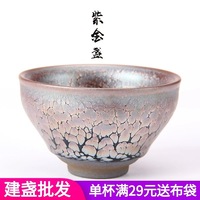 Cangkir Teh Keramik Jianyang Jianzhan Ungu Emas Motif Tetesan Minyak Besi Murni Buatan Tangan Cangkir Tianmu