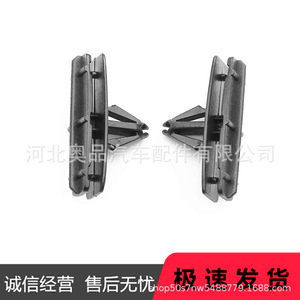 Plastic Fasteners For Jeep Chrysler 68039280AA <b>Door</b> Sill <b>Plates</b> Replacement Repair Parts PP Material - Product Image 1