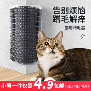 Dispositif de grattage pour chat Qi Oh QW505, outil de toilettage d'angle, jouet durable pour le plaisir des chats, toutes saisons - Product Image 3