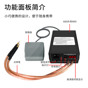 8000W Portable Cordless Battery Spot Welder <b>Kit</b> for 18650 <b>DIY</b> M189 - Product Image 3