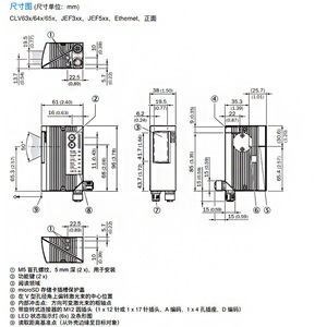 Lecteur de codes-barres fixe Sick Clv630-1120 IP65 pour l'automatisation industrielle - Product Image 3