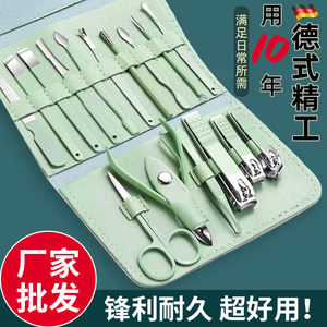 Stainless Steel <b>Nail</b> Clipper <b>Set</b> 16-Piece Leather Case Manicure Pedicure Tools Durable Adult Use - Product Image 1