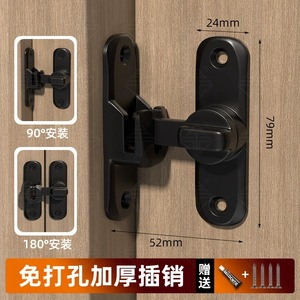 JYCHardware กลอนประตู 75 มม. สีขาว อลูมิเนียมอัลลอยด์ สำหรับประตูบานเลื่อนห้องน้ำ พร้อมสกรู - Product Image 3
