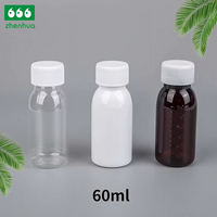Emballage de flacon médical en plastique pour compléments alimentaires, flacon rond en PET brun de 60 ml pour capsules