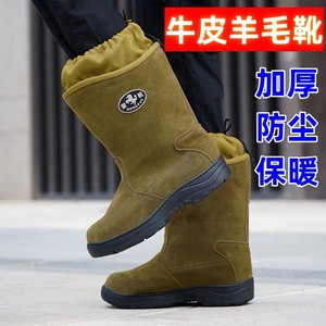 Men's Winter <b>Wool</b> Snow Boots Mid-Heel Cold Proof For Outdoor Work In Northeast China And Inner Mongolia - Product Image 3