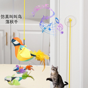 ของเล่นนกเสียงสมจริงพร้อมขนนกห้อยประดับแคทนิปสำหรับแมวเล่นในบ้าน - Product Image 2