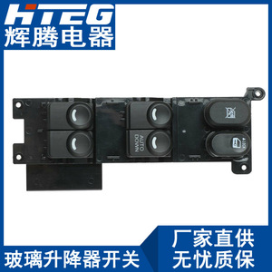สวิตช์กระจกไฟฟ้า Hteg รุ่น 93570-2L910 สำหรับรถยนต์ฮุนได i30 12V สวิตช์ไฟฟ้าอัตโนมัติ - Product Image 4