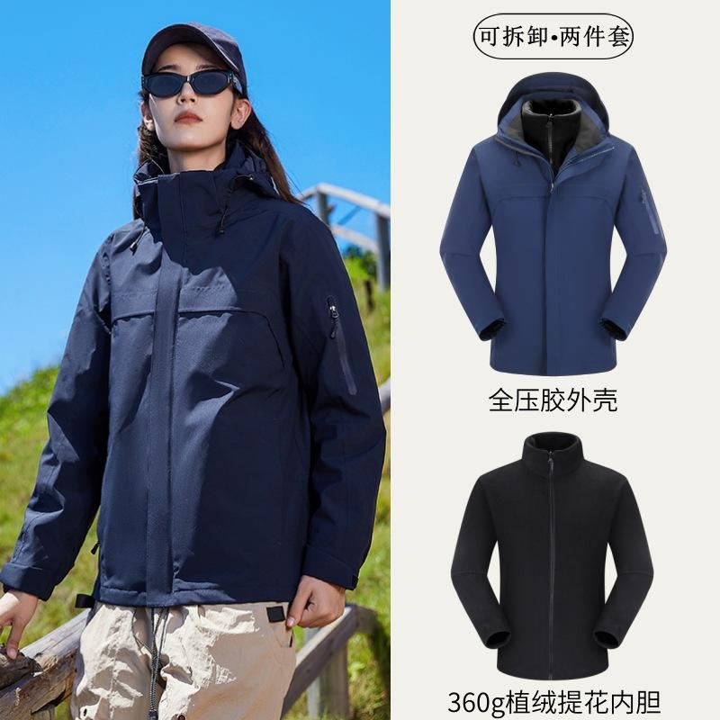 Killer whale [fleece liner]]