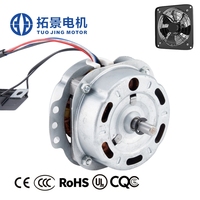 Moteur de ventilateur d'extraction monophasé 220V 50HZ à roulement à billes pour équipement de ventilation domestique