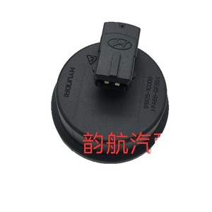 Hyundai Wheel Axle Cap 52751-1C000 Rear <b>Abs</b> Sensor Cover RIO - Product Image 2