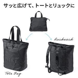 Outdoor Leisure Foldable Geometric <strong>Nylon</strong> Backpack Large Capacity <strong>Tote</strong> <strong>Bag</strong> Commuting Shoulder <strong>Bag</strong> Handbag Shopping <strong>Bag</strong> Drawstring - Product Image 2