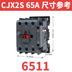 Contacteur AC monophasé et triphasé Delixi CJX2S-6511 220V 110V 24V 36V 380V Produit de contacteur électrique - Product Image 4