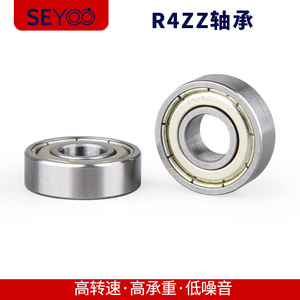 ตลับลูกปืนเม็ดกลมร่องลึก Imperial R4ZZ 6.35x15.875x4.978 มม. แบบแถวเดียว ปิดผนึก ZZ ผลิตจากเหล็กโครเมียม สำหรับจักรยาน - Product Image 5