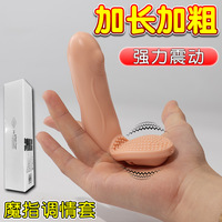 Lootee Finger-Vibrator Anal-Massage Nippel-Klitoris-Stimulator Masturbator für Frauen-Orgasmus