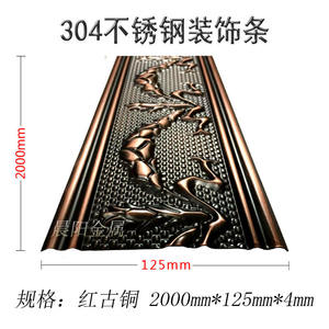 Máquina de soldar ranuras en forma de U para techos, decorativa para paredes de fondo de hoteles modernos, con tira de borde de acero inoxidable 304 Mai Huan - Product Image 3