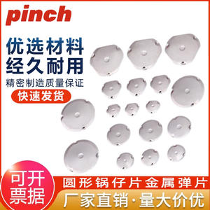 Pinch Round Dome <b>Switch</b> Stainless Steel Metal <b>Button</b> Mechanical <b>Push</b> <b>Button</b> <b>Switches</b> - Product Image 5