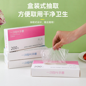 Gants jetables en PE, 200 pièces, transparents, de qualité alimentaire, épais, pour la cuisine, la cuisson, le nettoyage, l'utilisation en beauté - Product Image 2