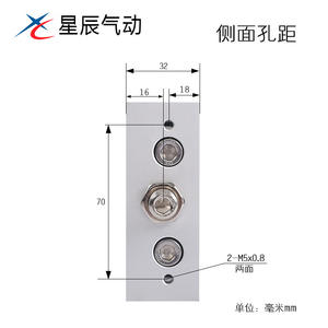 Cilindro Neumático de Doble Eje y Doble Vástago Xingchen STMB16/10/20/25-32X75*100X175*200X250S para Uso Industrial, Nuevo y Usado - Product Image 5