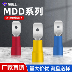 MDD Male Pre Insulated <b>Terminal</b> Copper Lug Quick Disconnect 6.3 Spring Connector Professional Use - Product Image 4