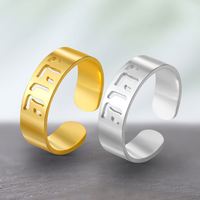 Bagues Myshape Yahvé réglables en acier inoxydable avec inscription hébraïque YHWH Yahweh, bijoux juifs de la bénédiction de la Kabbalah