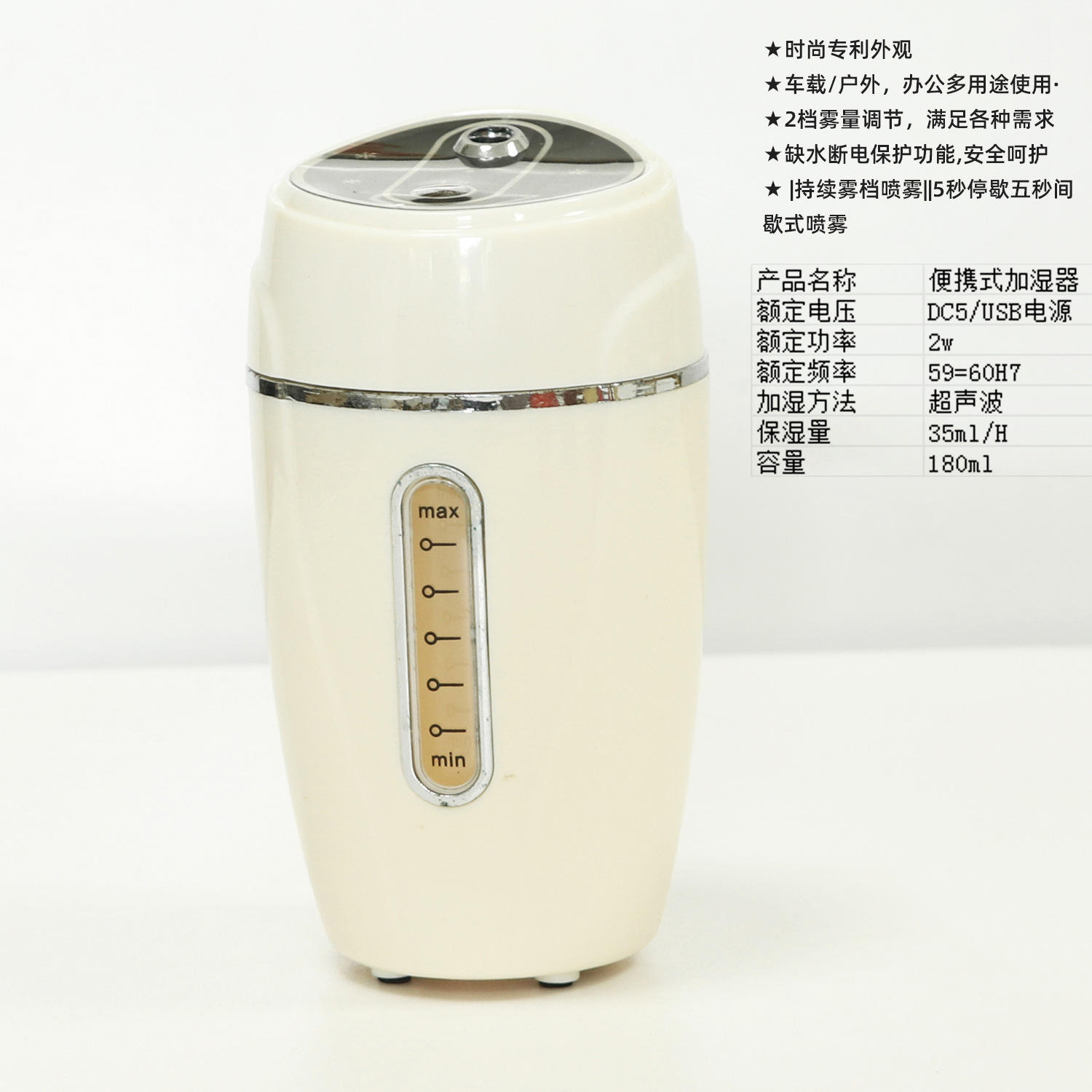 04 Vehicle-mounted 99000198-White